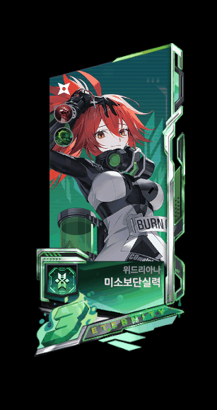 [Edited] Season 3 Ranked Rewards :: Eternal Return