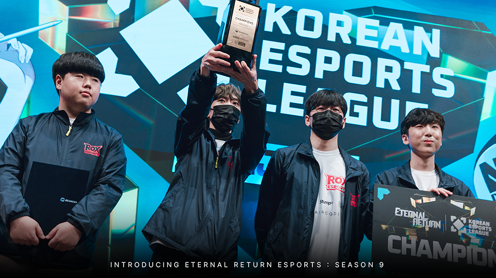 エターナルリターン シーズン9 eスポーツ運営計画 :: エターナルリターン