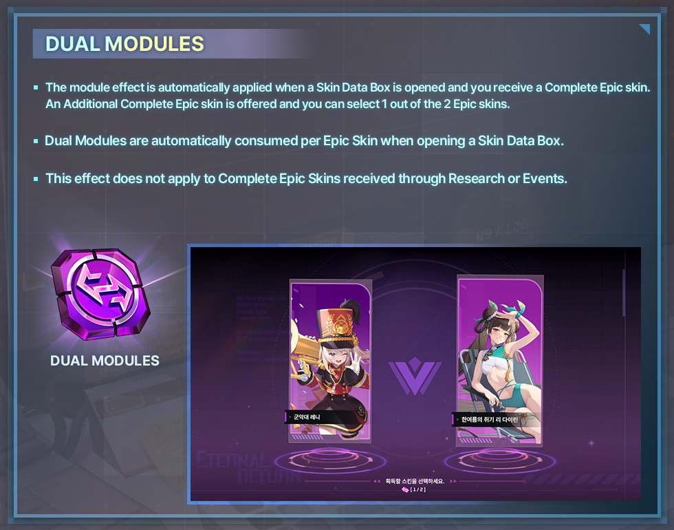 Goodbye 2025, Hello 2026! Login Event :: Eternal Return